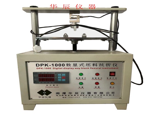 DPK數顯電動(dòng)坯料式抗折儀