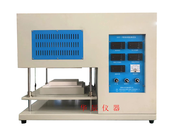 導熱系數測試儀DRX-I-RX型（熱線(xiàn)法，熱帶法等）