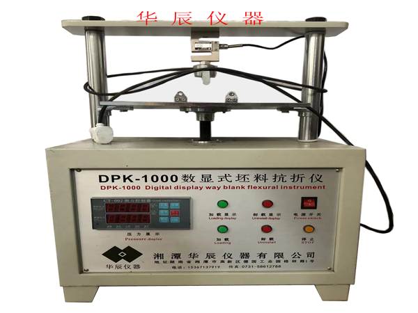 DPK數顯電動(dòng)坯料式抗折儀
